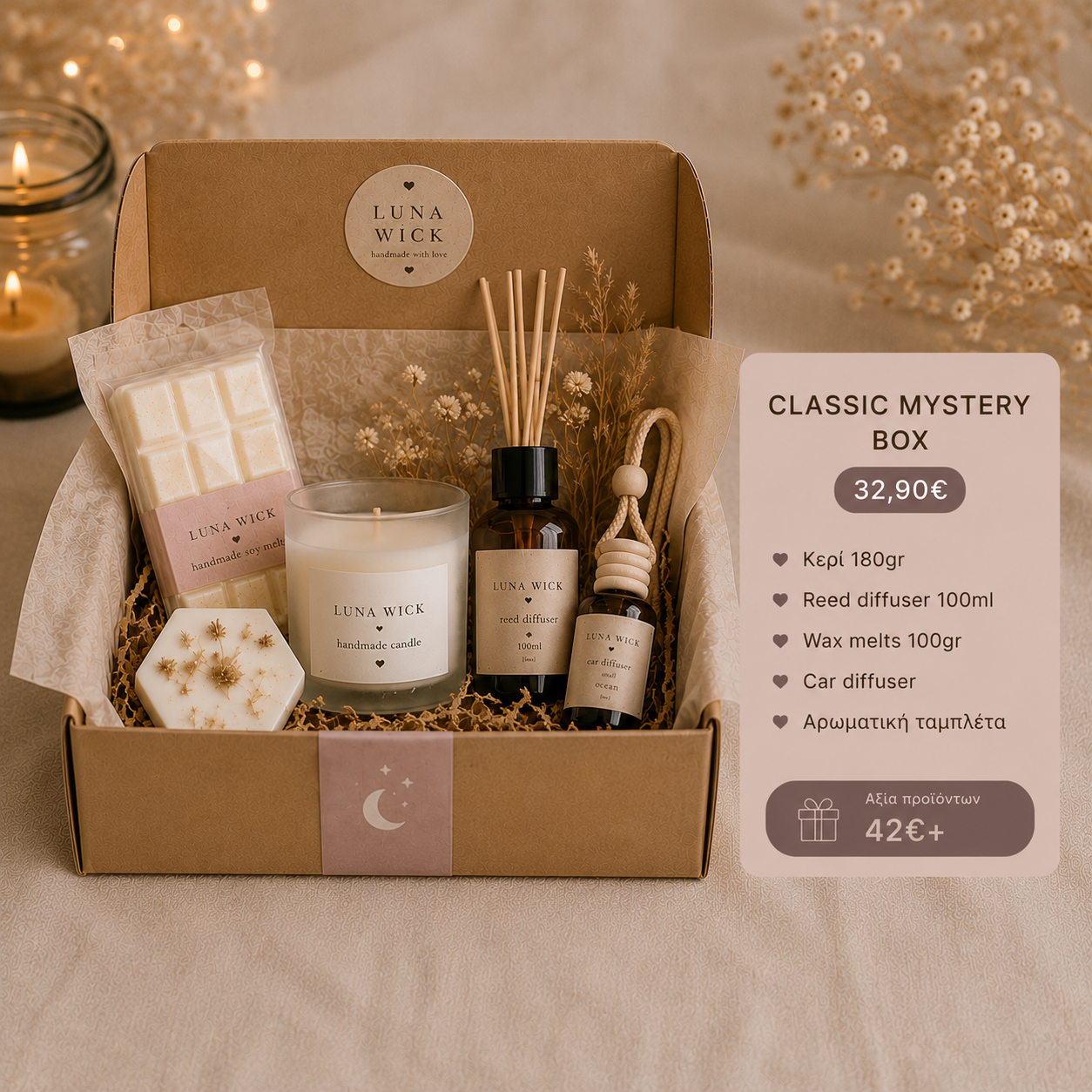 Classic Mystery Box